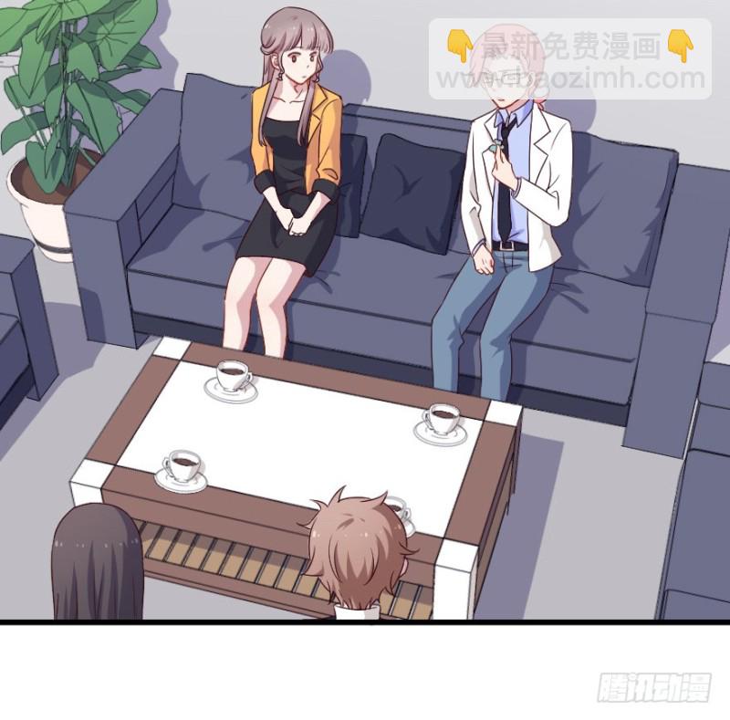 《芊娇柏媚》119新生还是沉沦（二） 第33页