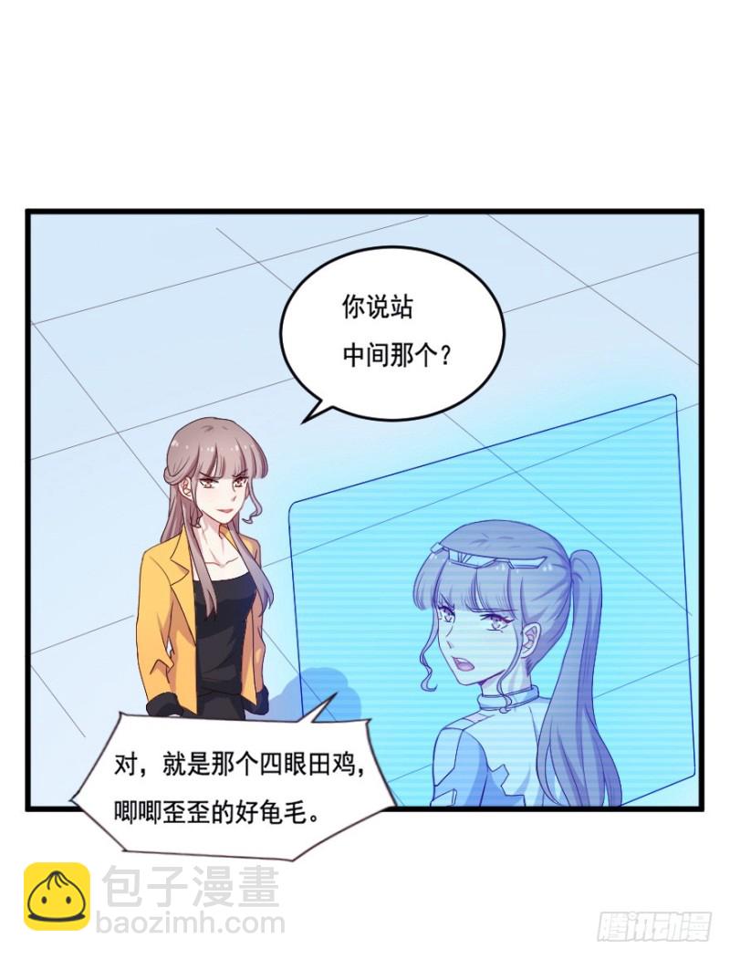 《芊娇柏媚》119新生还是沉沦（二） 第5页