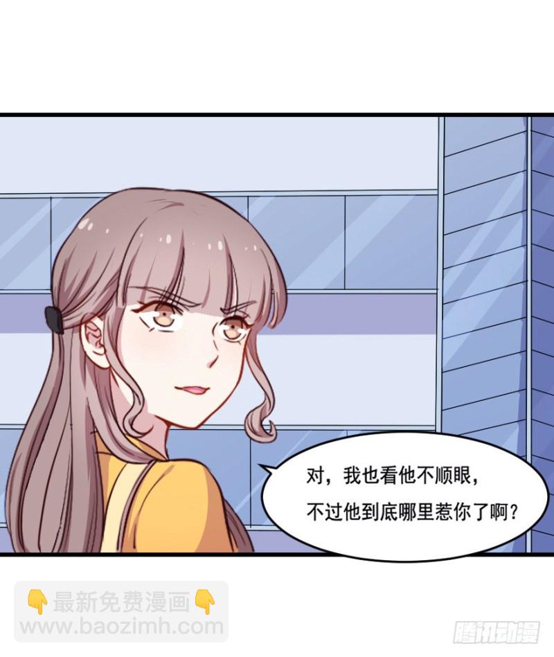 《芊娇柏媚》119新生还是沉沦（二） 第6页