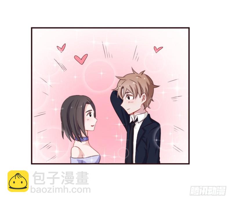 《芊娇柏媚》126诡秘检查 第11页
