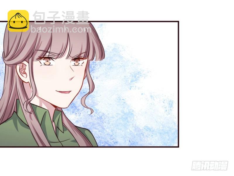 《芊娇柏媚》126诡秘检查 第19页