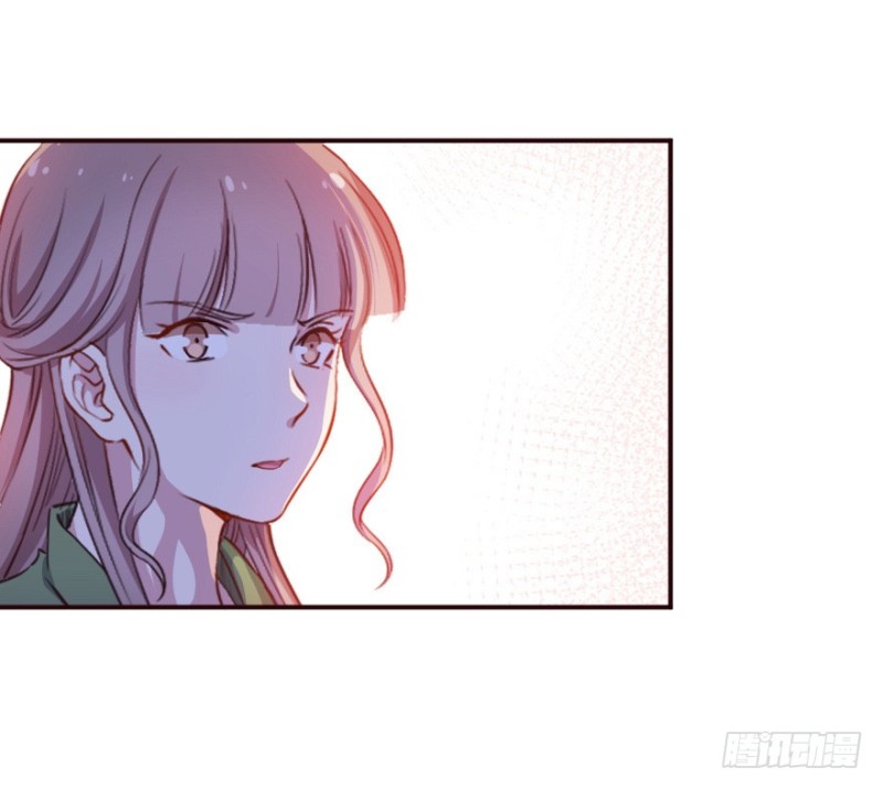 《芊娇柏媚》126诡秘检查 第26页