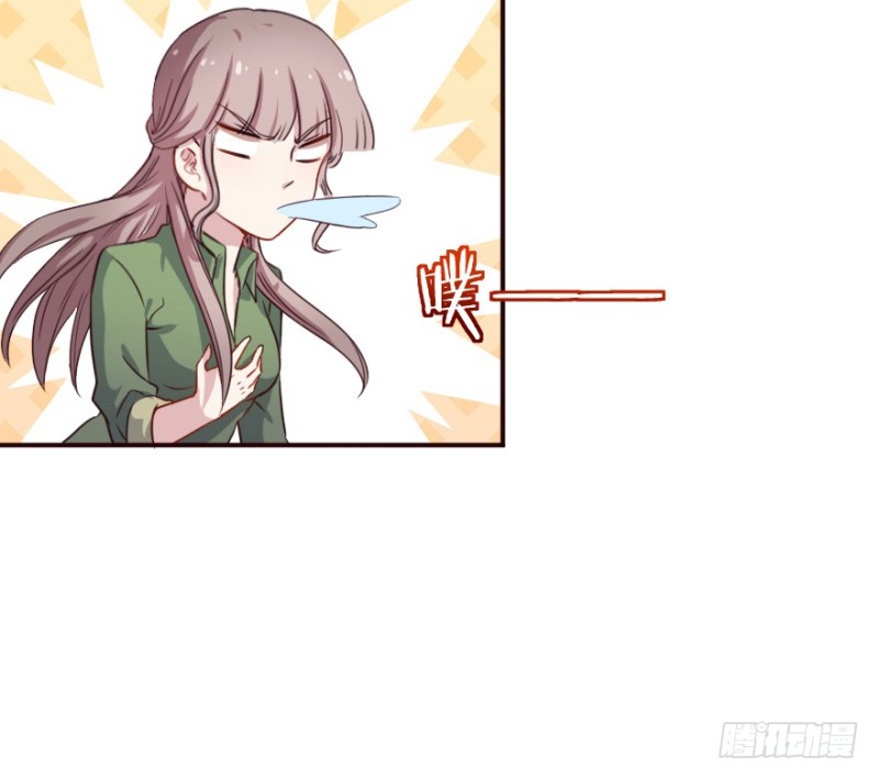 《芊娇柏媚》126诡秘检查 第32页
