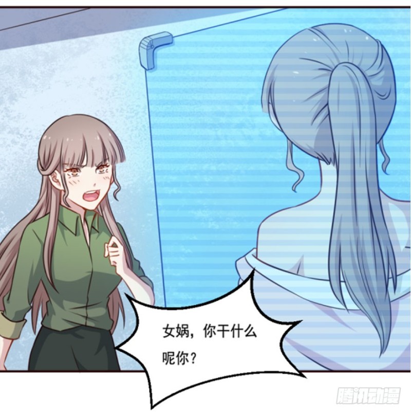《芊娇柏媚》126诡秘检查 第43页