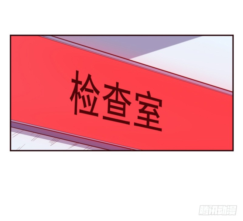 《芊娇柏媚》126诡秘检查 第4页