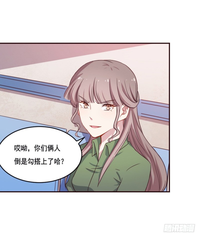 《芊娇柏媚》126诡秘检查 第9页