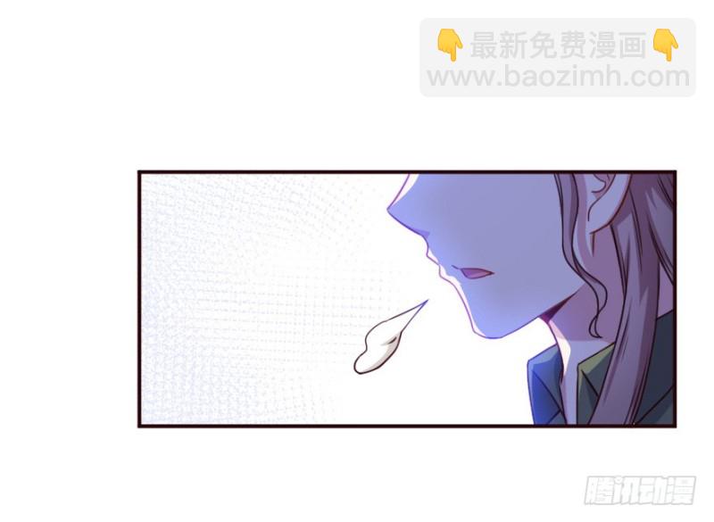 《芊娇柏媚》125再启游戏 第20页