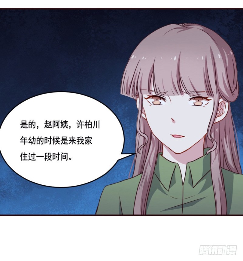 《芊娇柏媚》125再启游戏 第21页