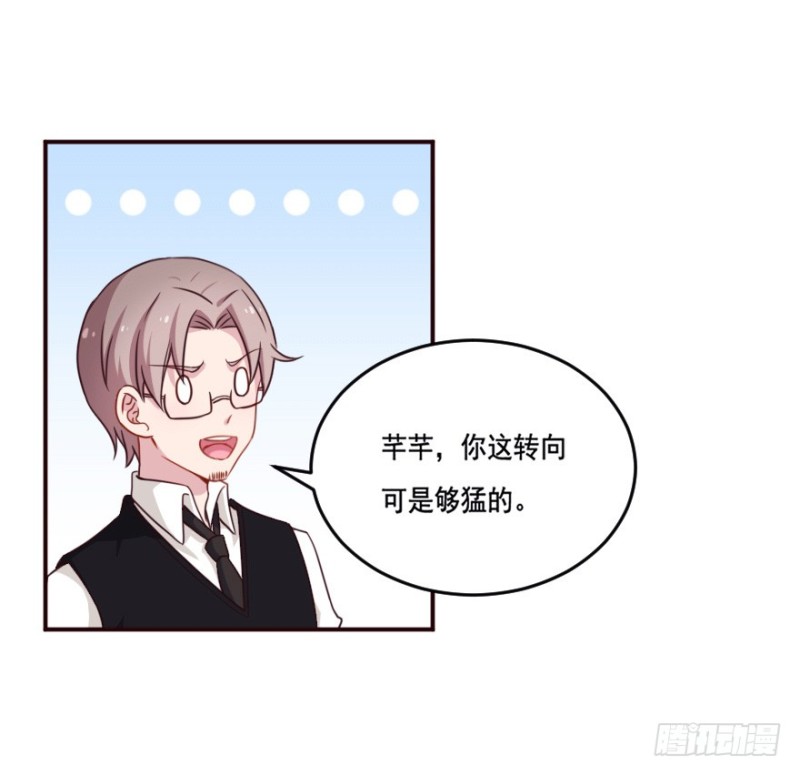 《芊娇柏媚》125再启游戏 第27页