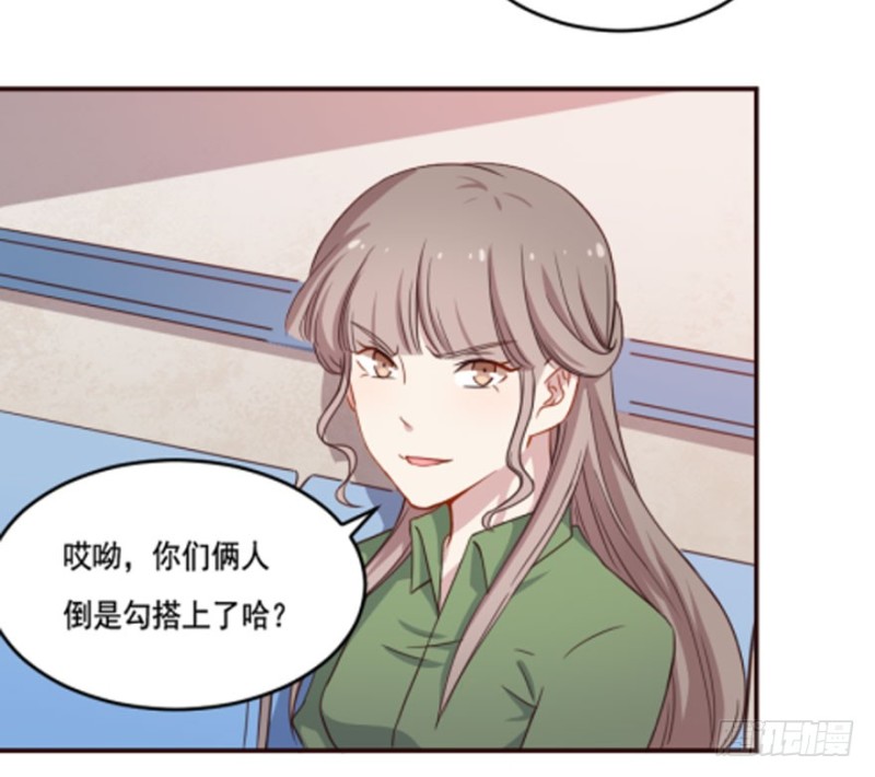 《芊娇柏媚》125再启游戏 第39页