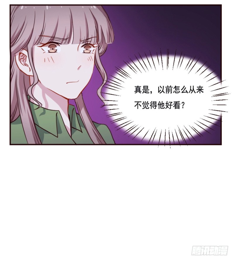 《芊娇柏媚》125再启游戏 第5页