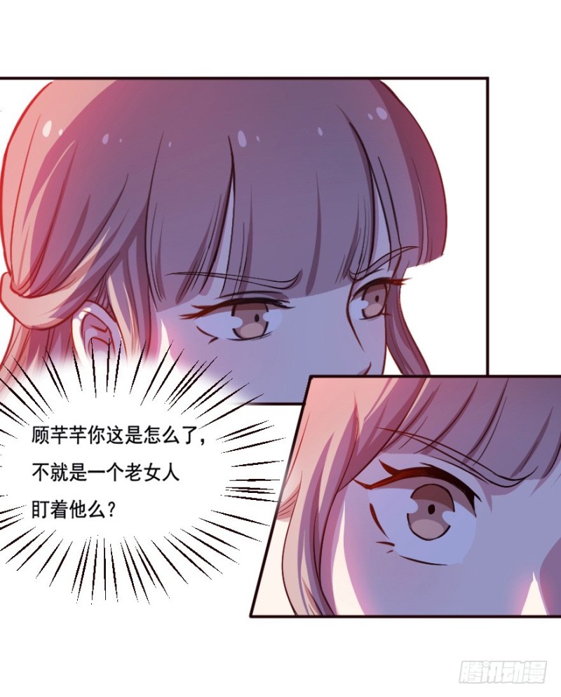 《芊娇柏媚》123新生还是沉沦（六） 第10页