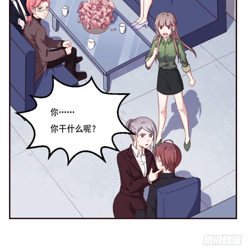 《芊娇柏媚》123新生还是沉沦（六） 第14页