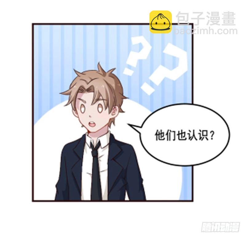 《芊娇柏媚》123新生还是沉沦（六） 第39页