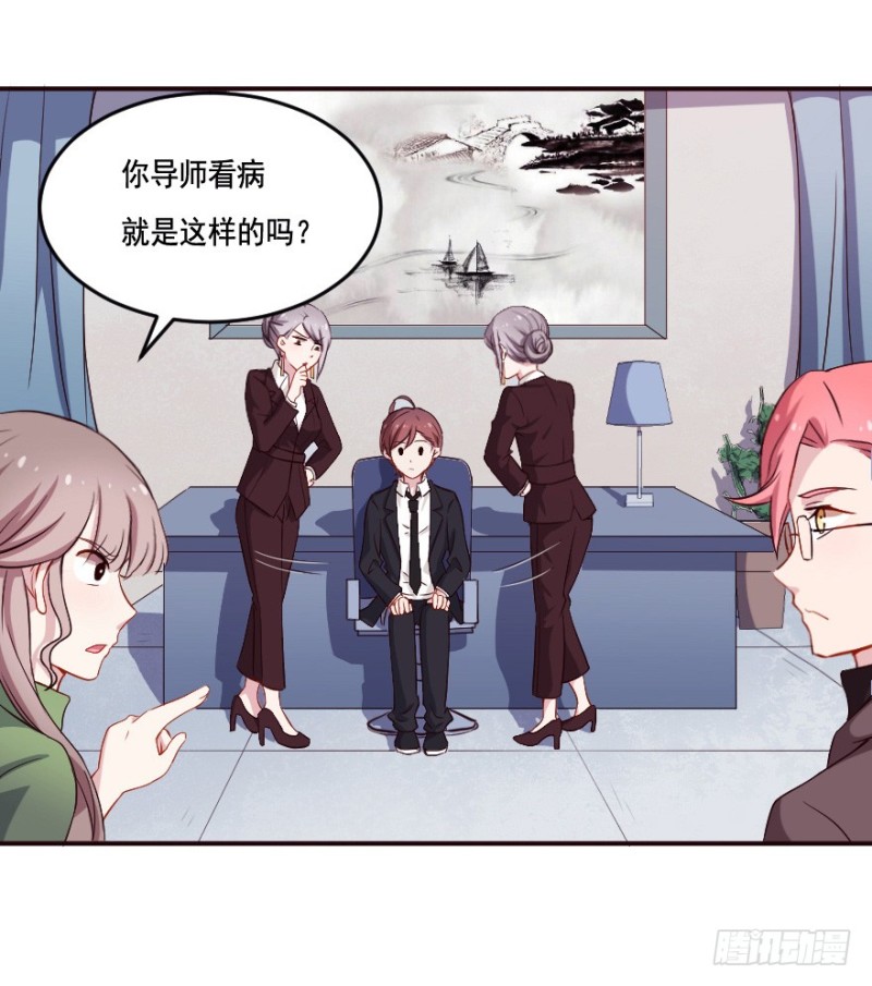 《芊娇柏媚》123新生还是沉沦（六） 第8页