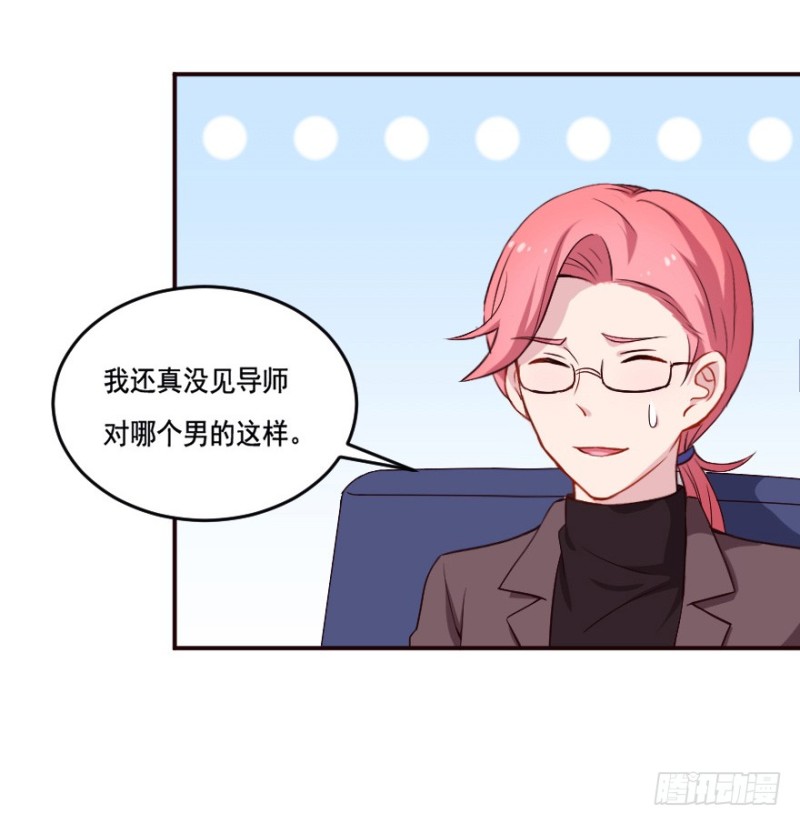 《芊娇柏媚》123新生还是沉沦（六） 第9页