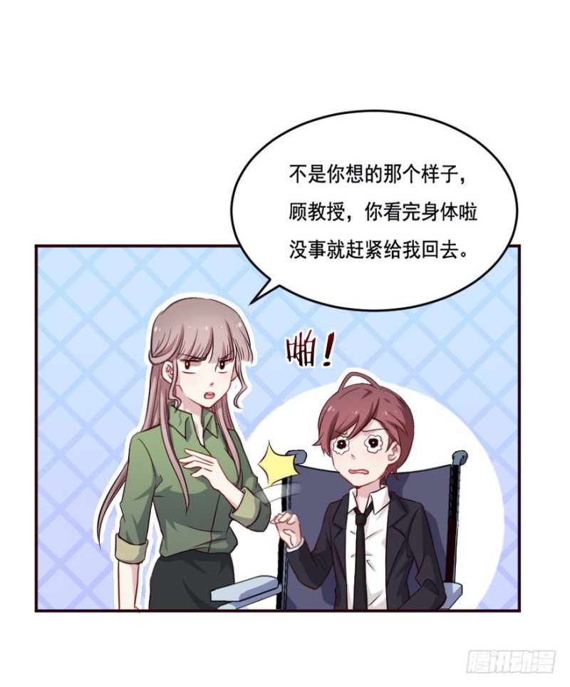 《芊娇柏媚》124新生还是沉沦（七） 第14页