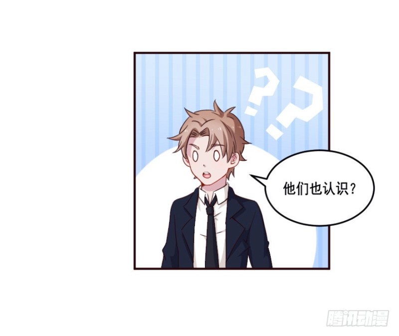 《芊娇柏媚》124新生还是沉沦（七） 第19页