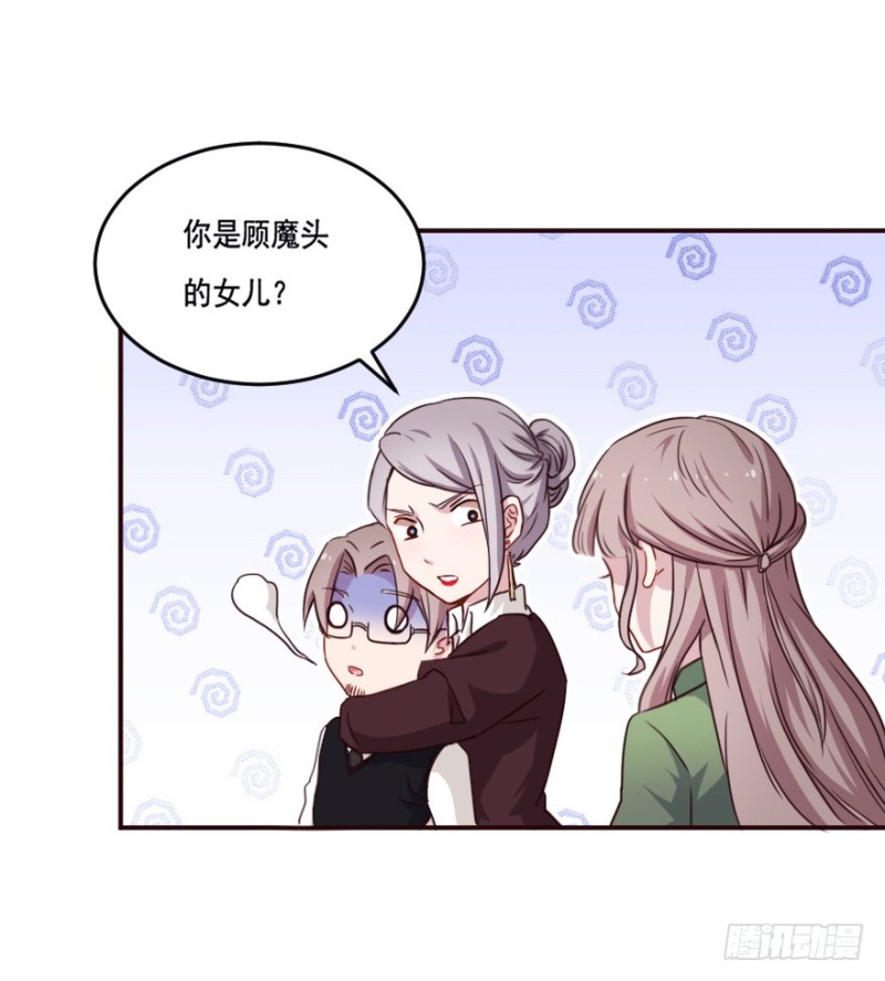 《芊娇柏媚》124新生还是沉沦（七） 第23页