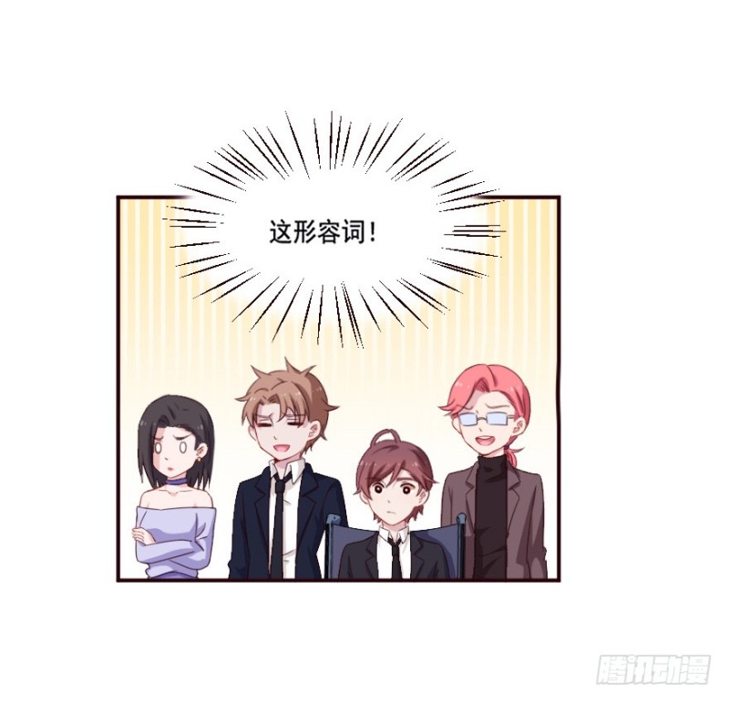 《芊娇柏媚》124新生还是沉沦（七） 第28页
