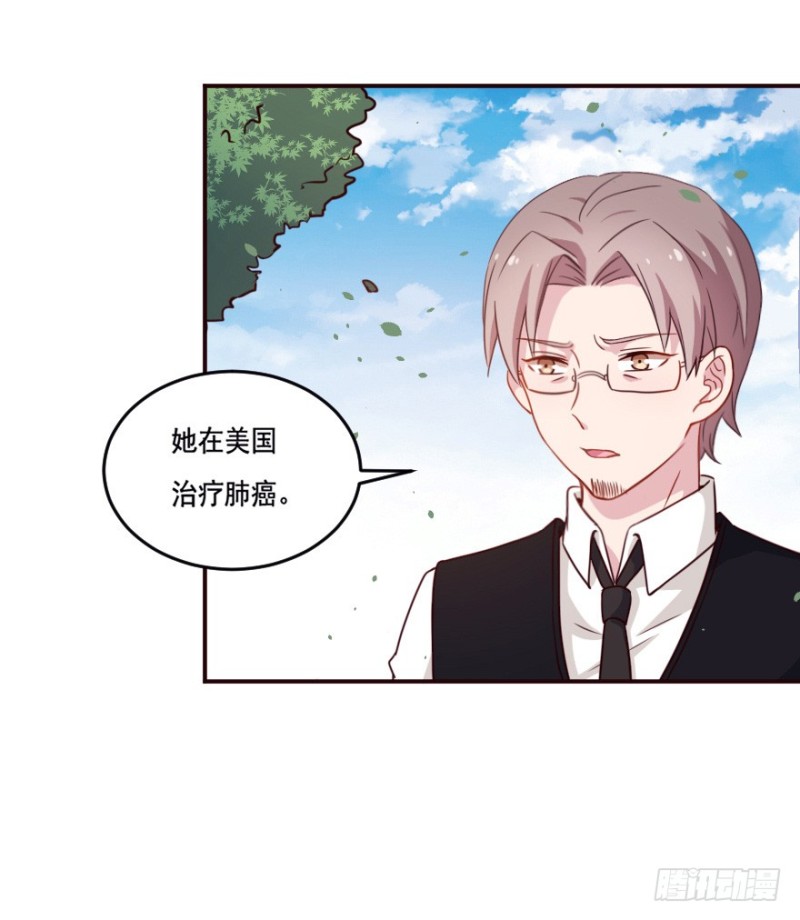 《芊娇柏媚》124新生还是沉沦（七） 第30页