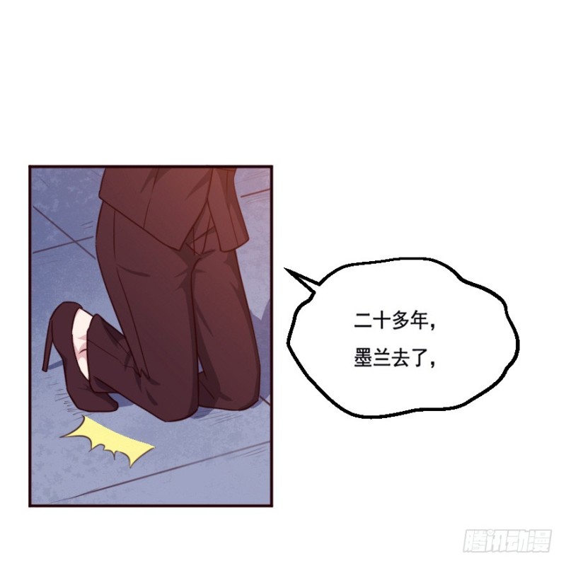 《芊娇柏媚》124新生还是沉沦（七） 第31页