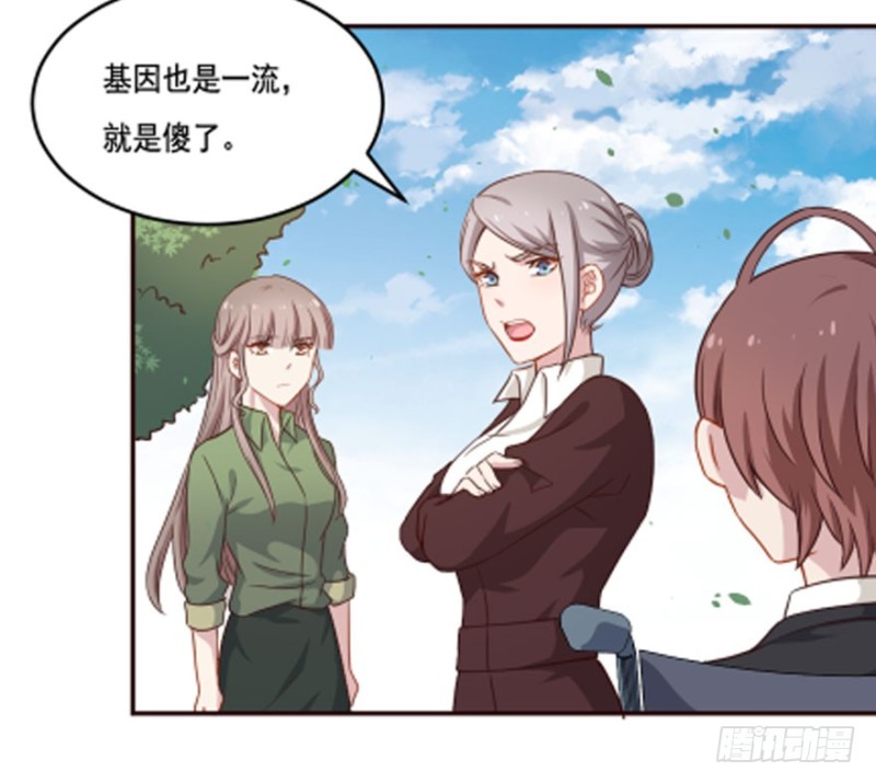 《芊娇柏媚》124新生还是沉沦（七） 第42页