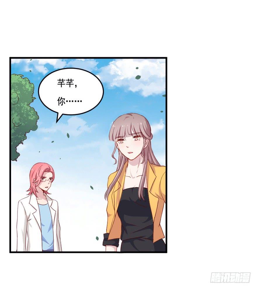 《芊娇柏媚》108傲世危机 第7页