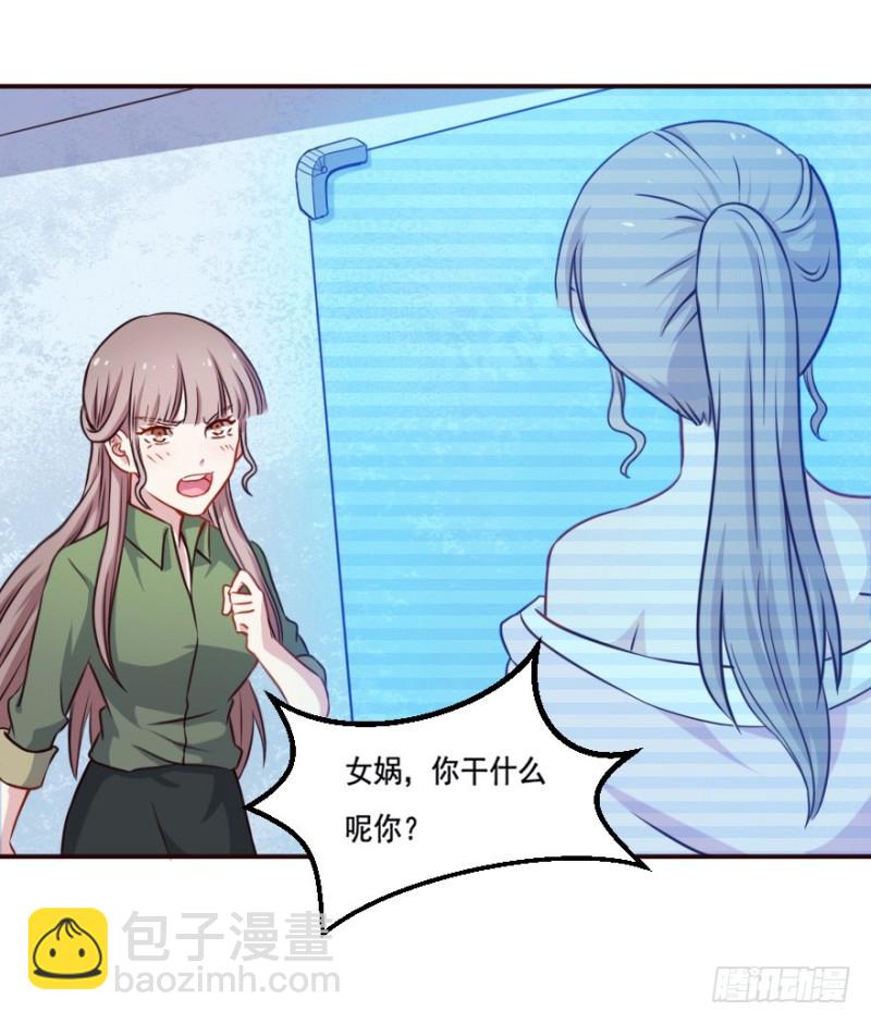 《芊娇柏媚》127再次启动 第12页