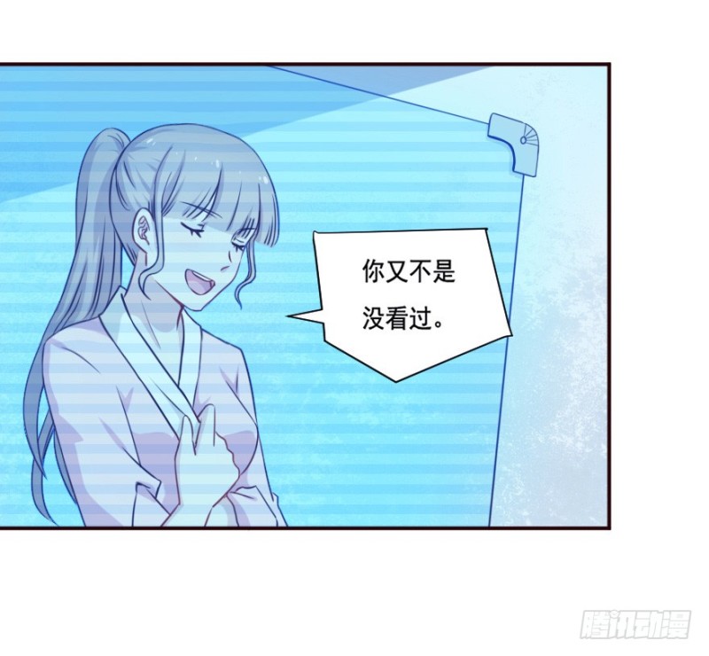 《芊娇柏媚》127再次启动 第13页