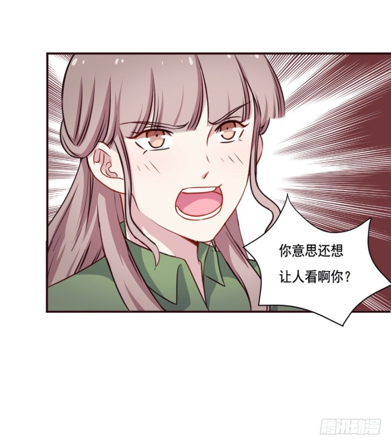 《芊娇柏媚》127再次启动 第14页
