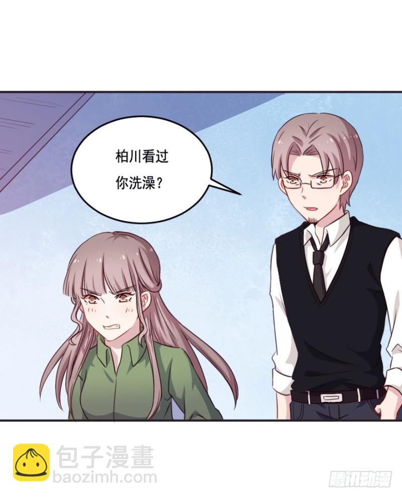 《芊娇柏媚》127再次启动 第18页