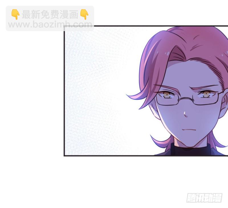 《芊娇柏媚》127再次启动 第23页