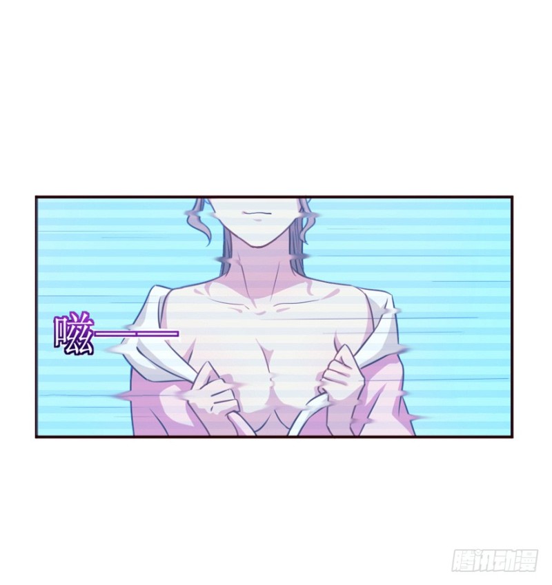 《芊娇柏媚》127再次启动 第9页