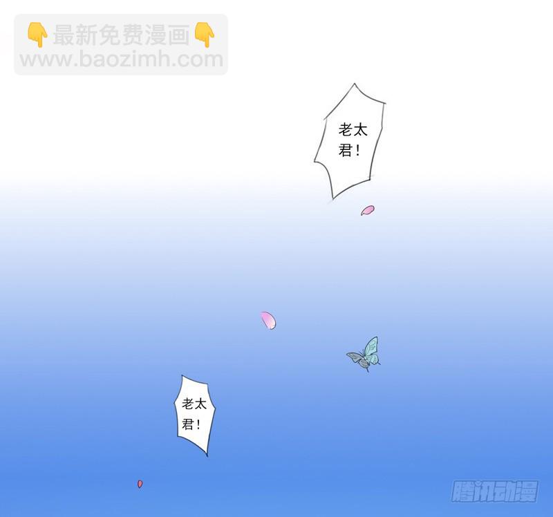 《重活一世那个男人权倾朝野》第1话重回及笄 第8页