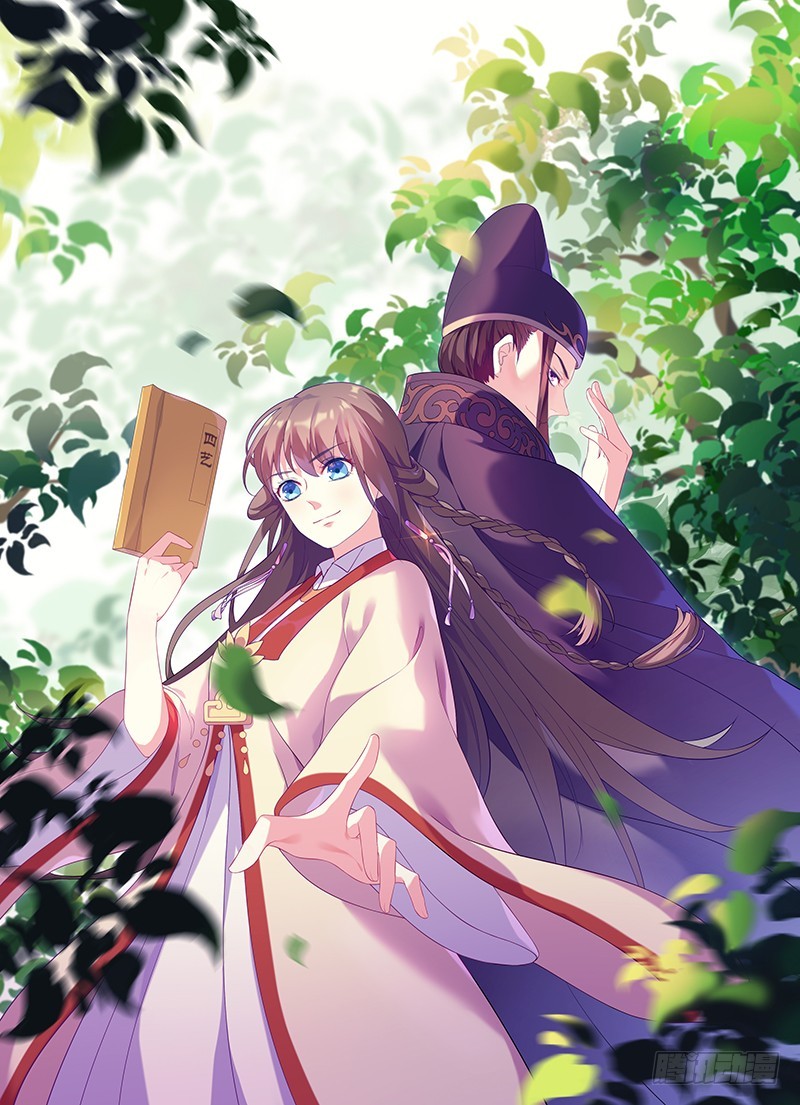 《重活一世那个男人权倾朝野》001预告 第1页