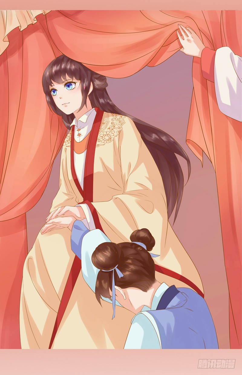 《重活一世那个男人权倾朝野》001预告 第3页