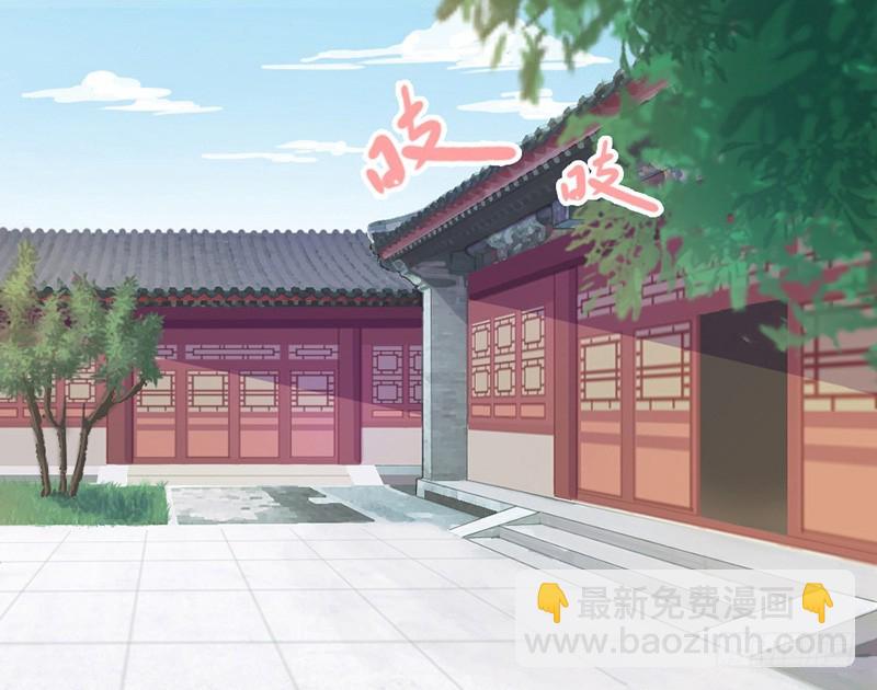 《重活一世那个男人权倾朝野》第3话争抢仪鸾卫 第2页