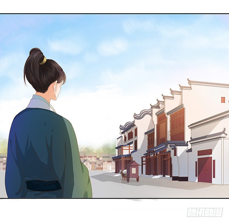 《重活一世那个男人权倾朝野》第14话 运转阁 第36页