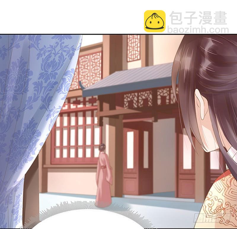 《重活一世那个男人权倾朝野》第13话 四方牙行 第34页