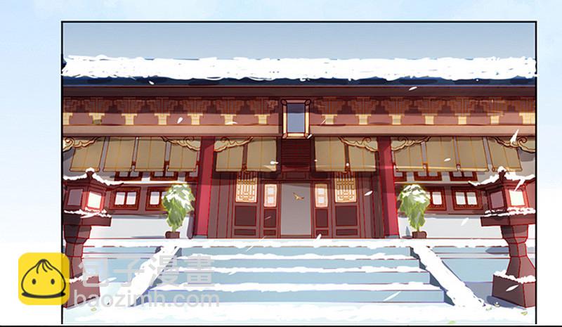 《重活一世那个男人权倾朝野》第19话 准备比试 第3页