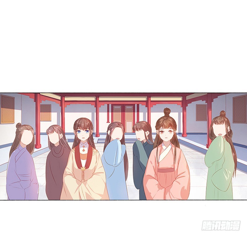 《重活一世那个男人权倾朝野》第20话 夺魁 第35页