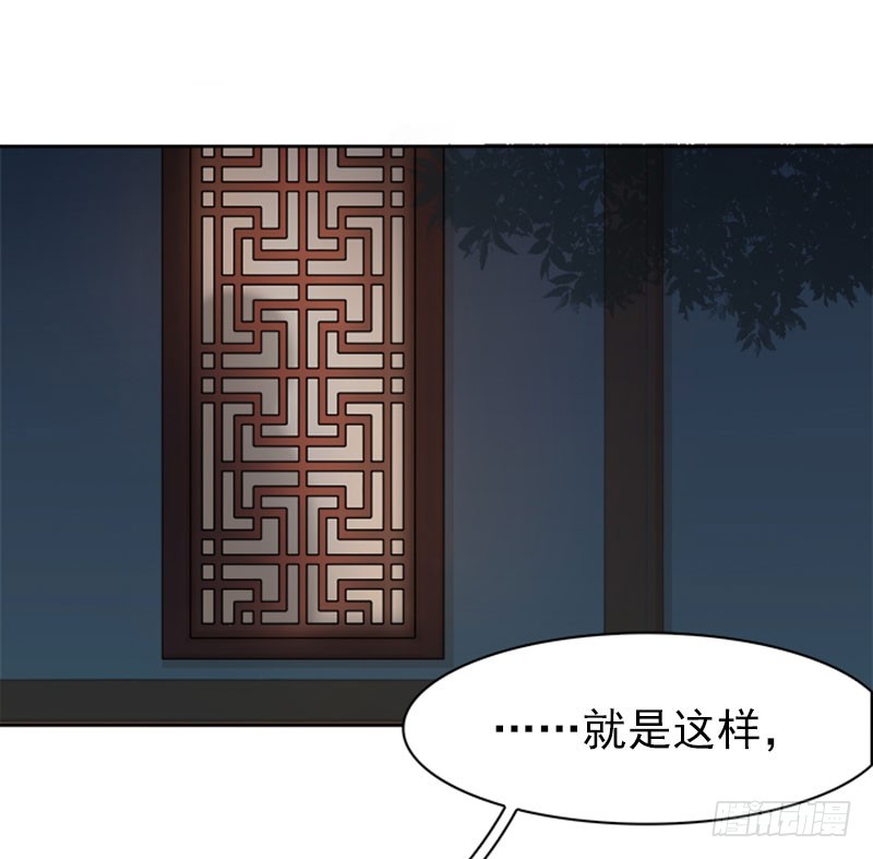 《重活一世那个男人权倾朝野》第24话求助 第2页