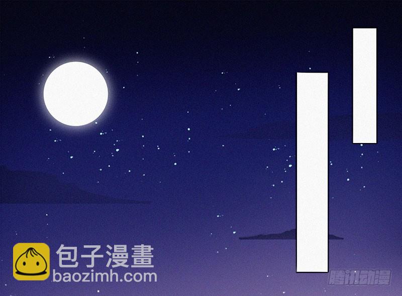 《重活一世那个男人权倾朝野》第29话答谢 第24页