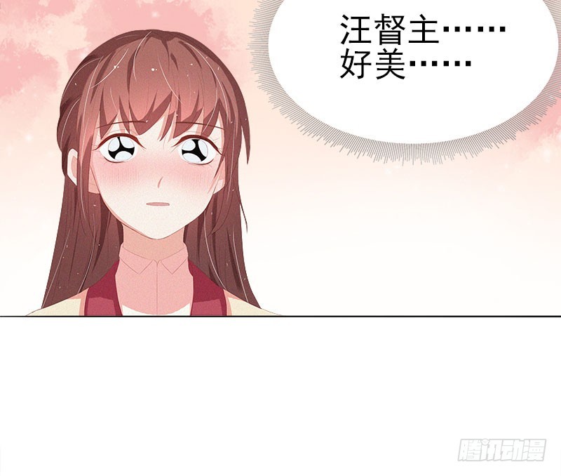 《重活一世那个男人权倾朝野》第29话答谢 第26页