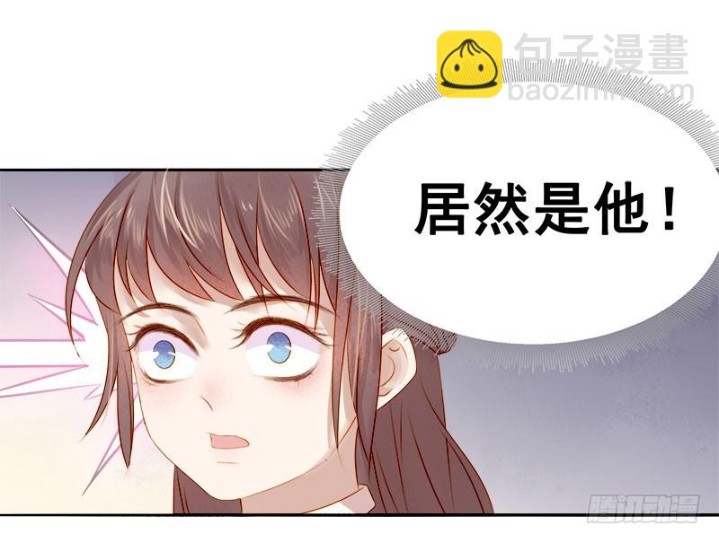 《重活一世那个男人权倾朝野》第39话戏弄顾璋 第8页