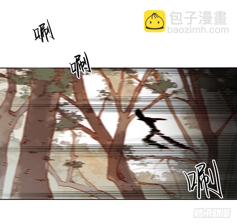 《重活一世那个男人权倾朝野》第41话汪印生气 第19页