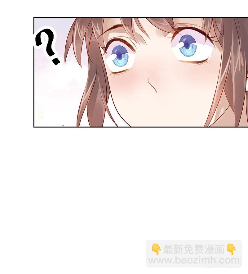 《重活一世那个男人权倾朝野》第41话汪印生气 第32页