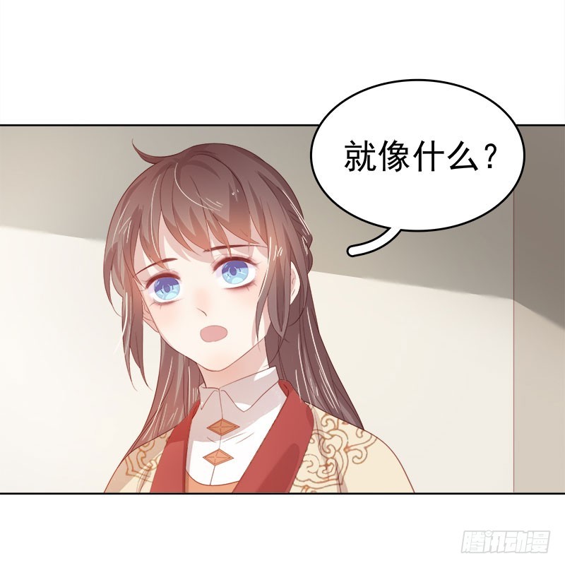 《重活一世那个男人权倾朝野》第49话宠溺 第27页
