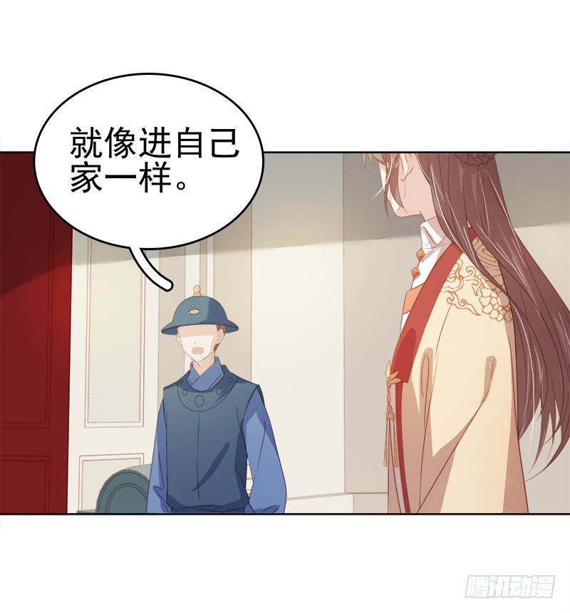 《重活一世那个男人权倾朝野》第49话宠溺 第28页